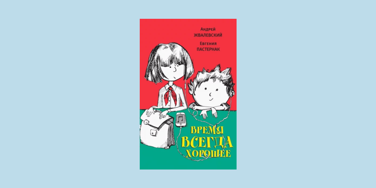 25 книг для дошкольников 6-7 лет: детские книги для чтения и обучения ...